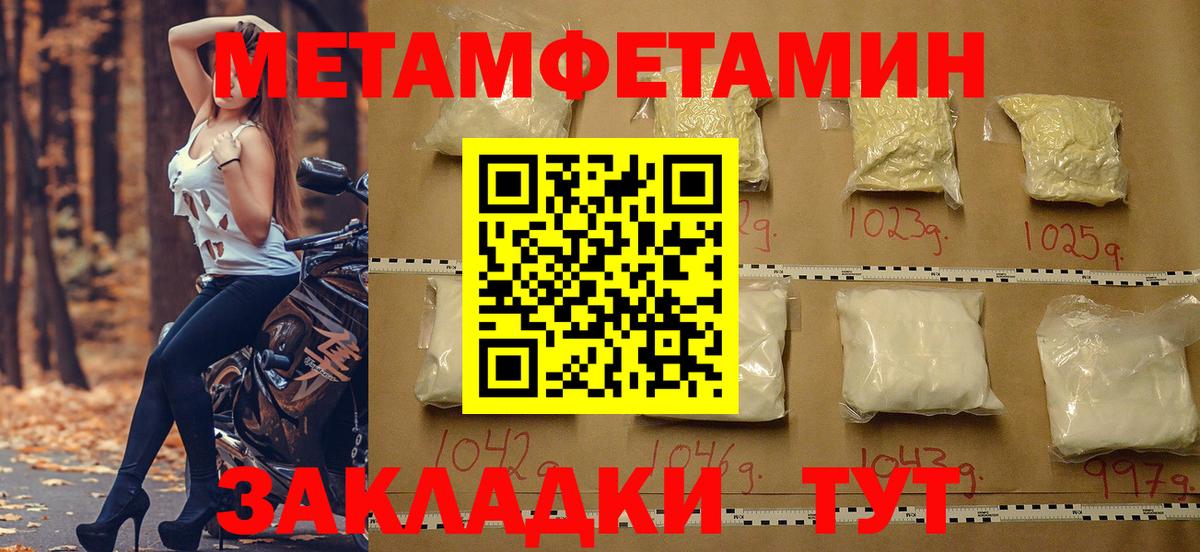 АМФ 97% Набережные Челны
