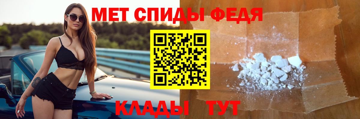 Набережные Челны  Амфетамин VHQ  Вход с VPN 