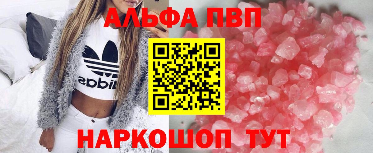ГАШИШ Набережные Челны