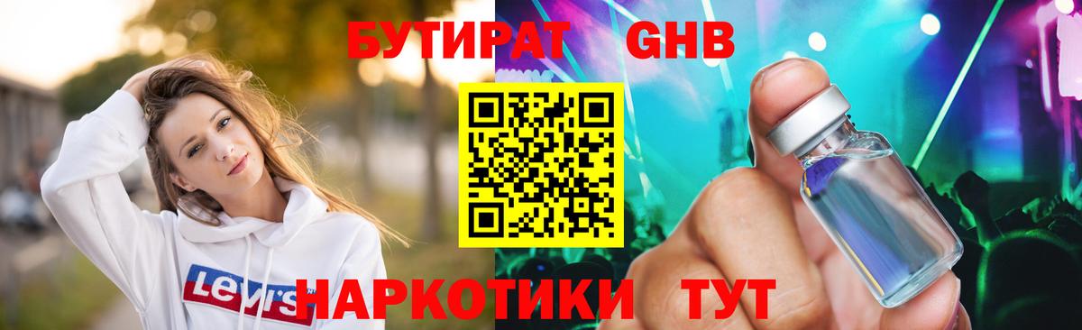 Экстази  Набережные Челны  ГАШИШ  Вход с VPN  Мефедрон  Бошки Шишки  Меф МЯУ МЯУ   Кокаин 