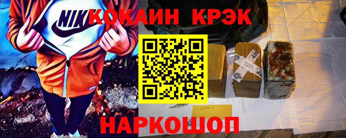 КОКАИН Перу Набережные Челны