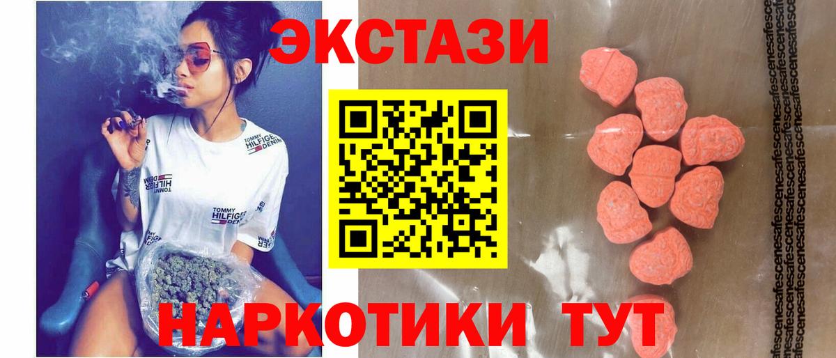 Экстази Cube Набережные Челны