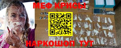 таблы Севастополь
