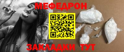 таблы Севастополь