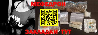 таблы Севастополь