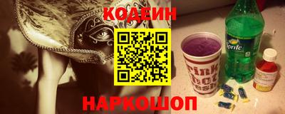 таблы Севастополь