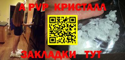таблы Севастополь