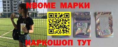 таблы Севастополь