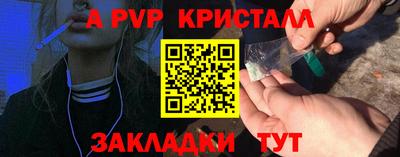 таблы Севастополь