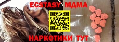 таблы Севастополь