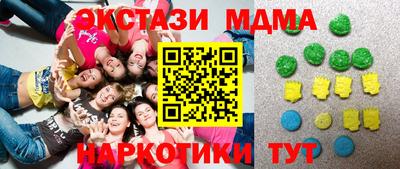mdma Северобайкальск