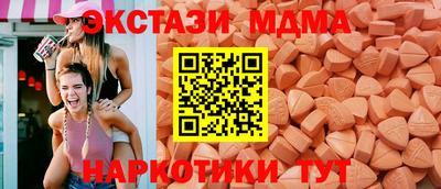 таблы Севастополь