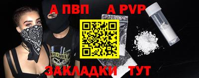 таблы Севастополь