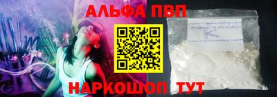 таблы Севастополь