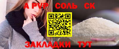 таблы Севастополь