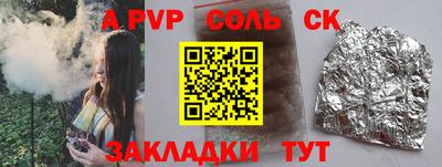таблы Севастополь
