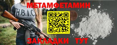 mdma Северобайкальск