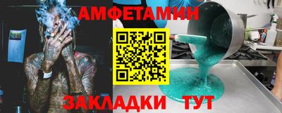 mdma Северобайкальск