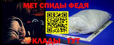 таблы Севастополь