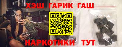 таблы Севастополь