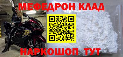 таблы Севастополь