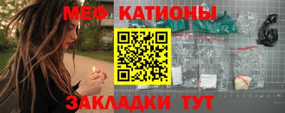 таблы Севастополь