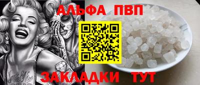 таблы Севастополь