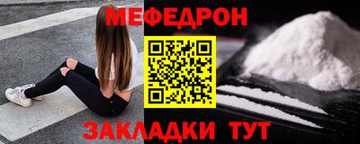 mdma Северобайкальск