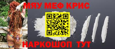 таблы Севастополь