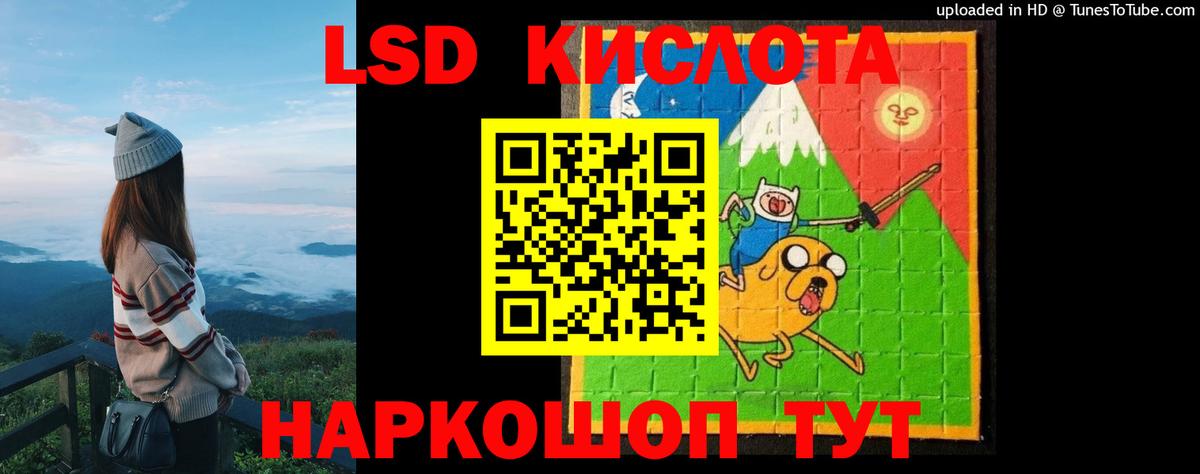 LSD-25 экстази ecstasy  Вход с VPN  LSD-25 экстази  Набережные Челны 