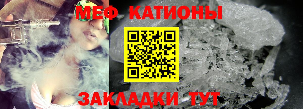 Мефедрон Набережные Челны