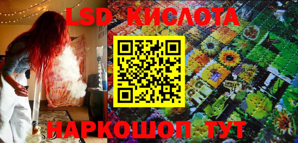 Марки NBOMe 1,5мг  Вход с VPN  Набережные Челны 