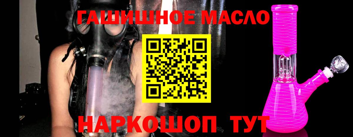 Дистиллят ТГК Wax  Дистиллят ТГК THC oil  Вход с VPN  Набережные Челны 